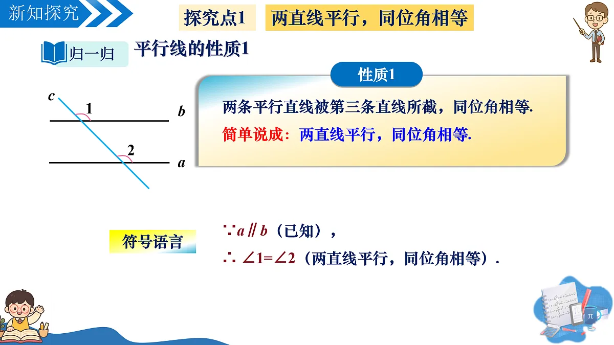 17962725第8页