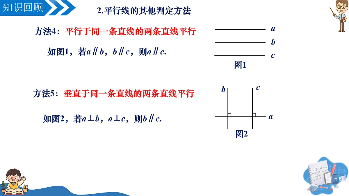 17962726第4页