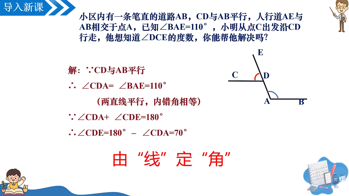 17962726第6页