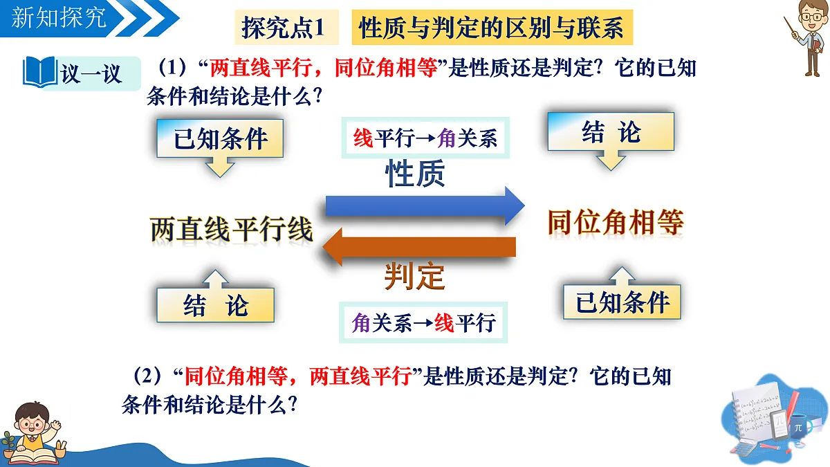 17962726第7页
