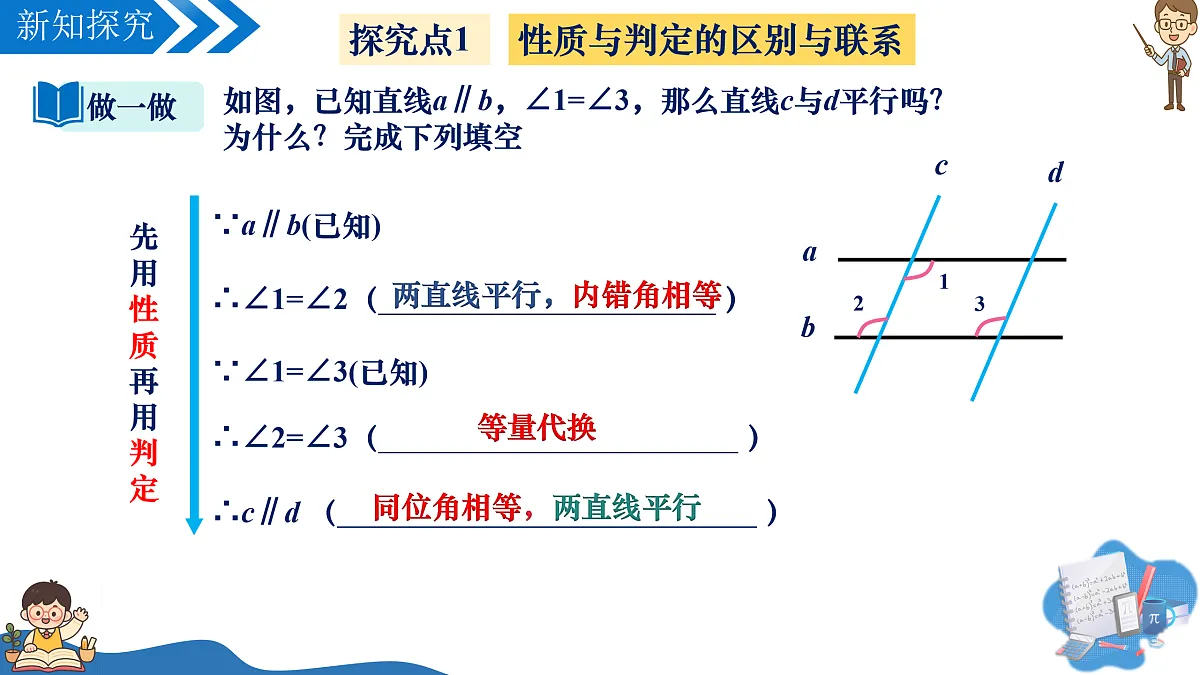 17962726第8页
