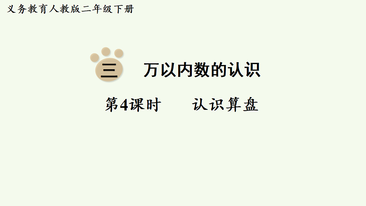 17962766第1页