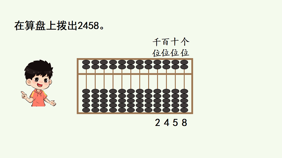17962766第4页