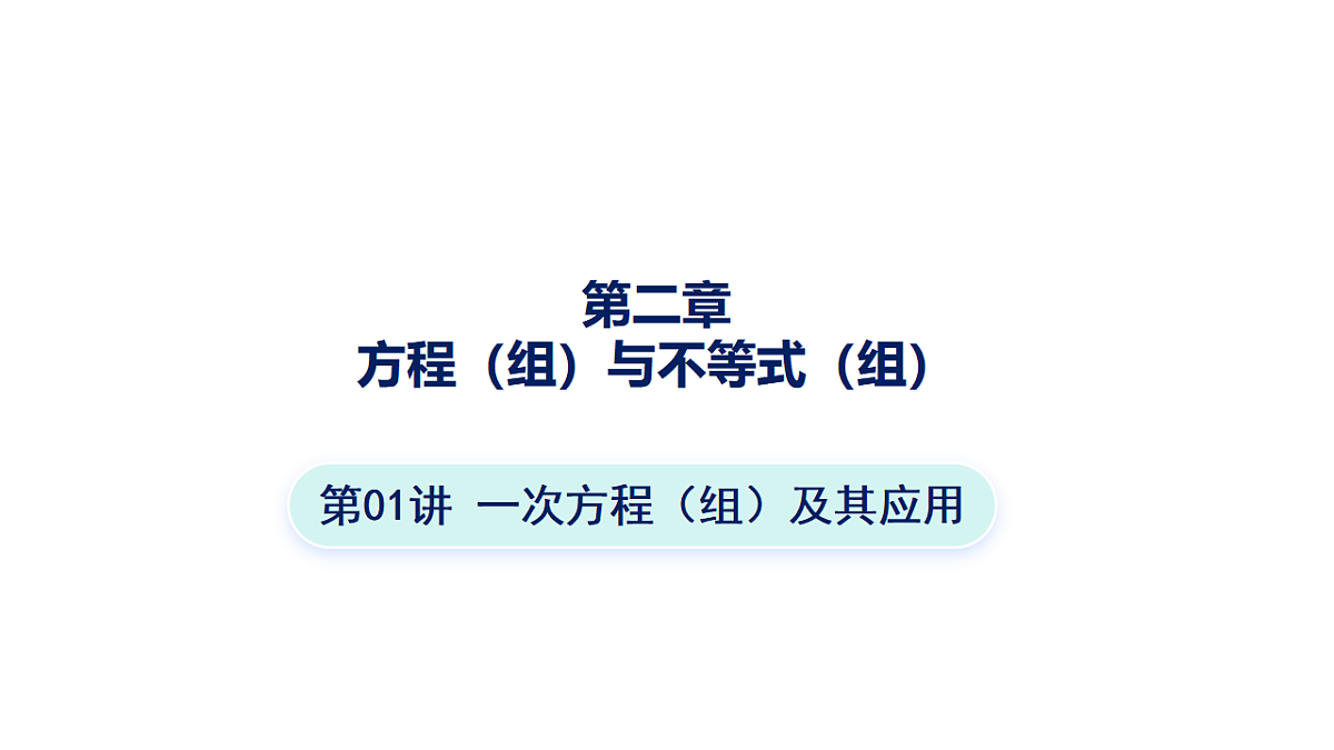 17962811第1页
