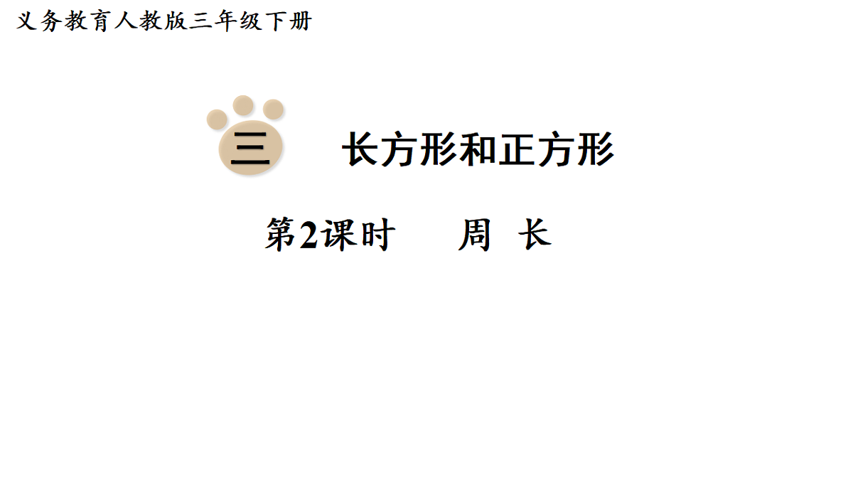 17962818第1页