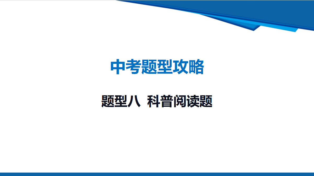 17962837第1页