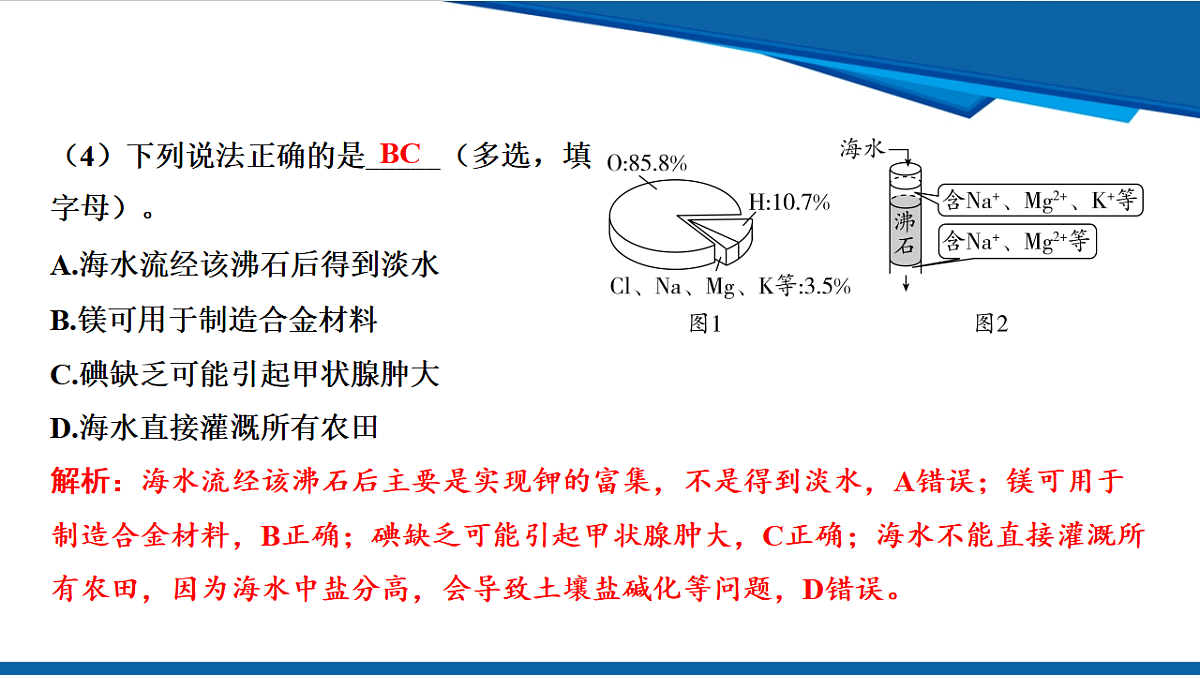 17962837第7页