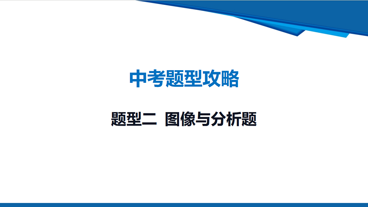 17962838第1页