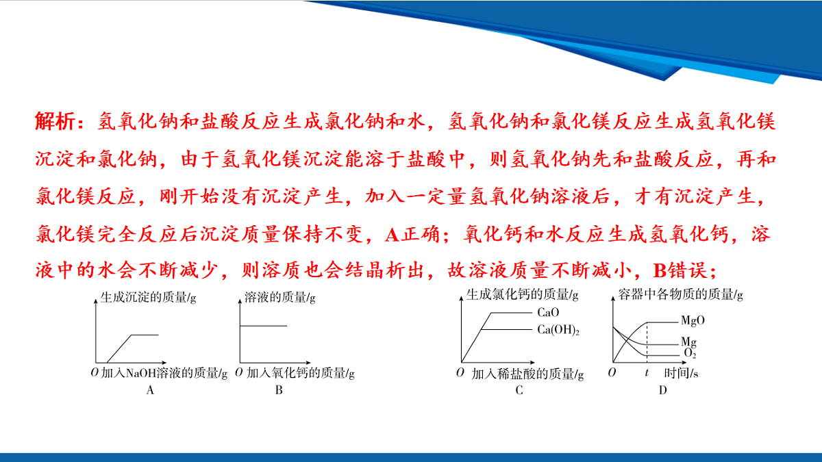 17962838第5页