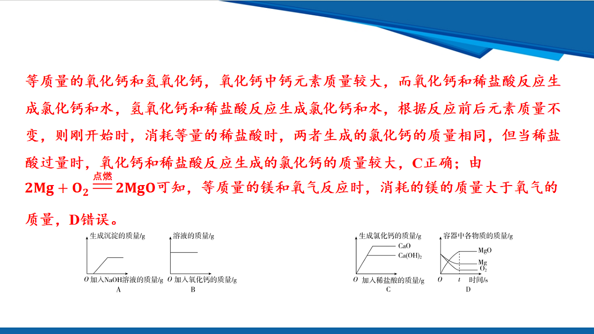 17962838第6页