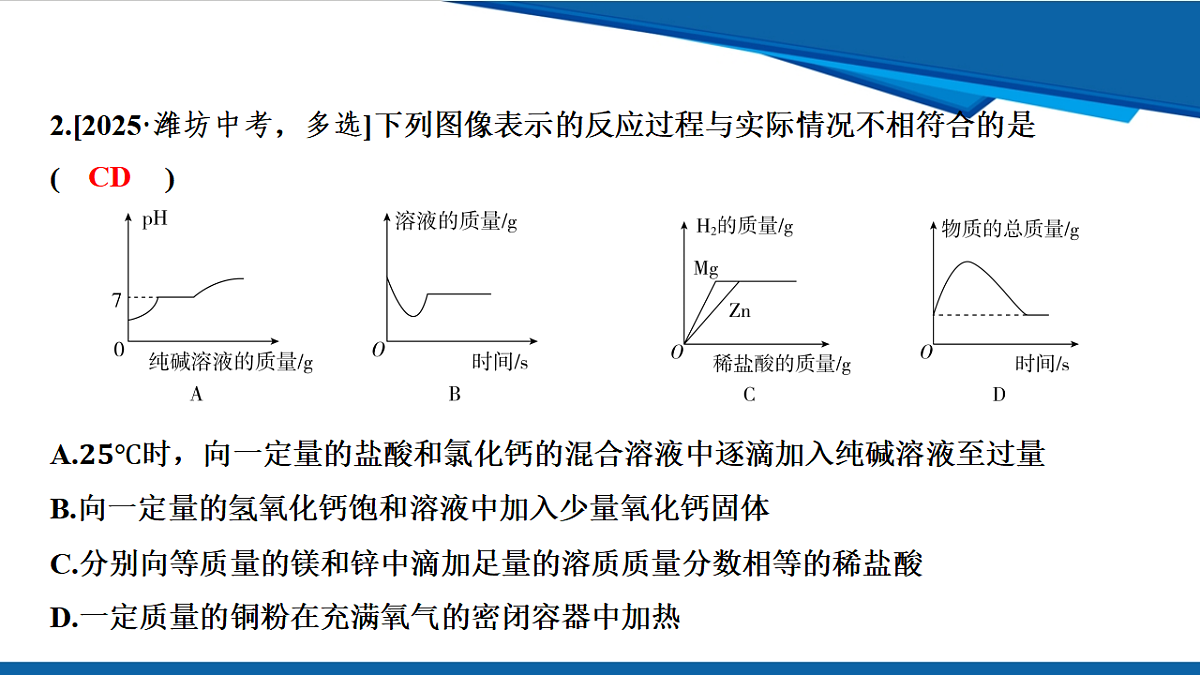 17962838第7页