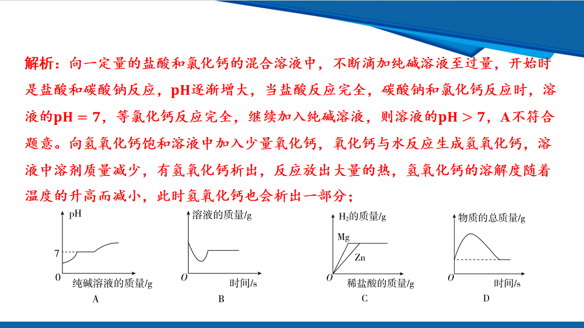 17962838第8页