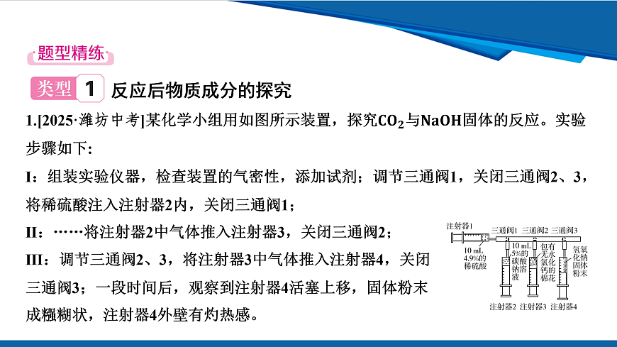 17962839第3页
