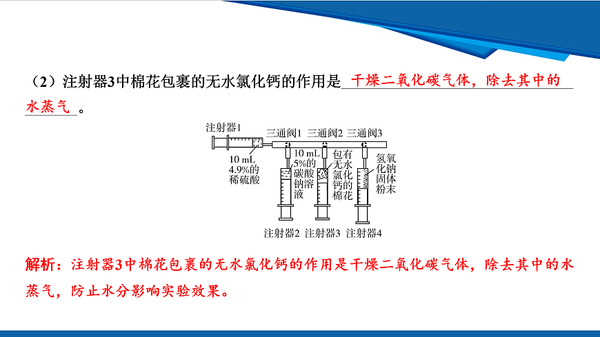 17962839第5页