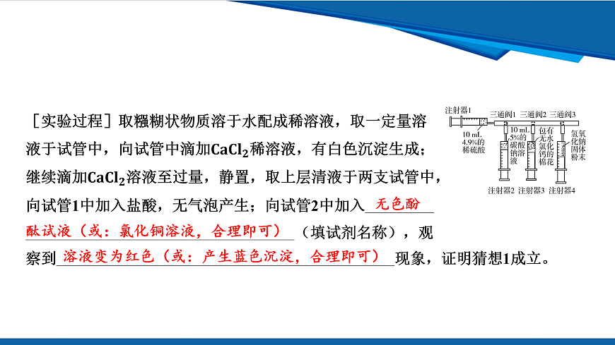 17962839第8页
