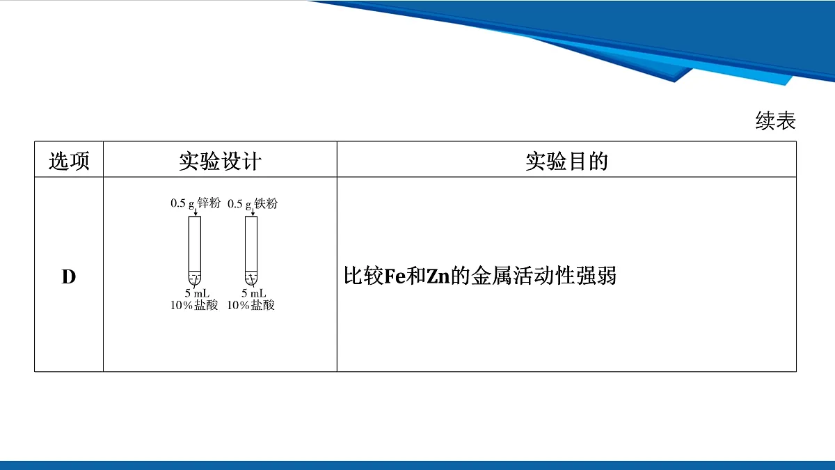 17962841第5页