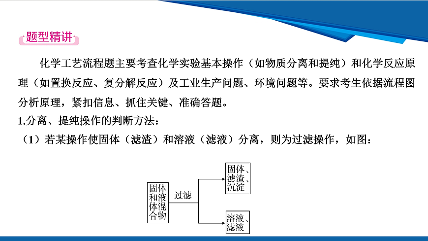 17962843第2页