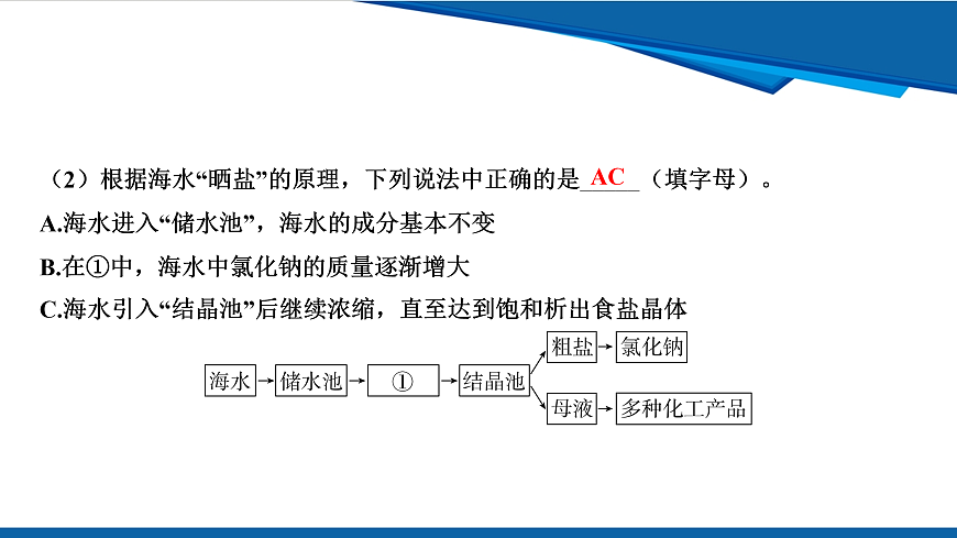 17962843第6页