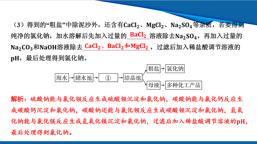 17962843第7页
