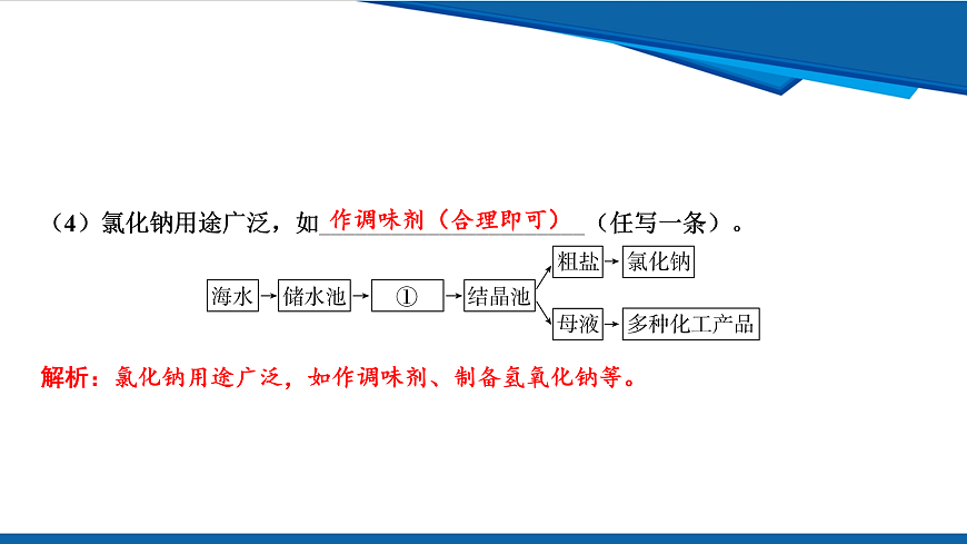 17962843第8页