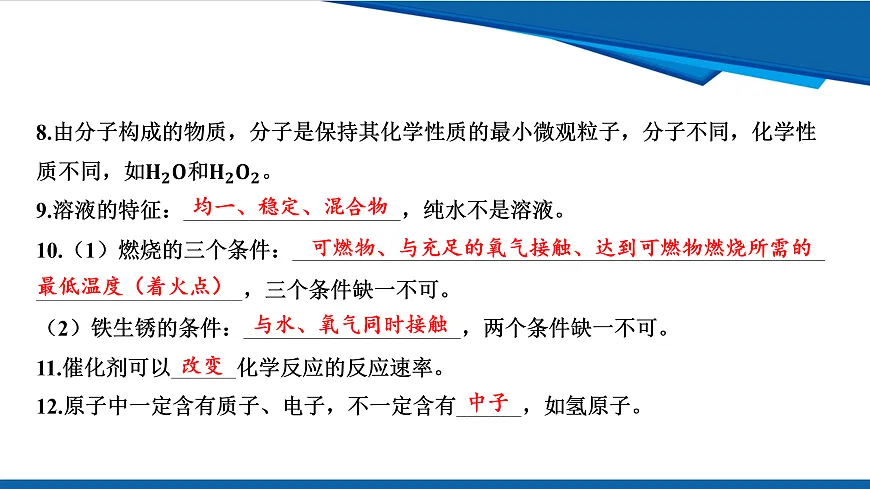 17962844第3页