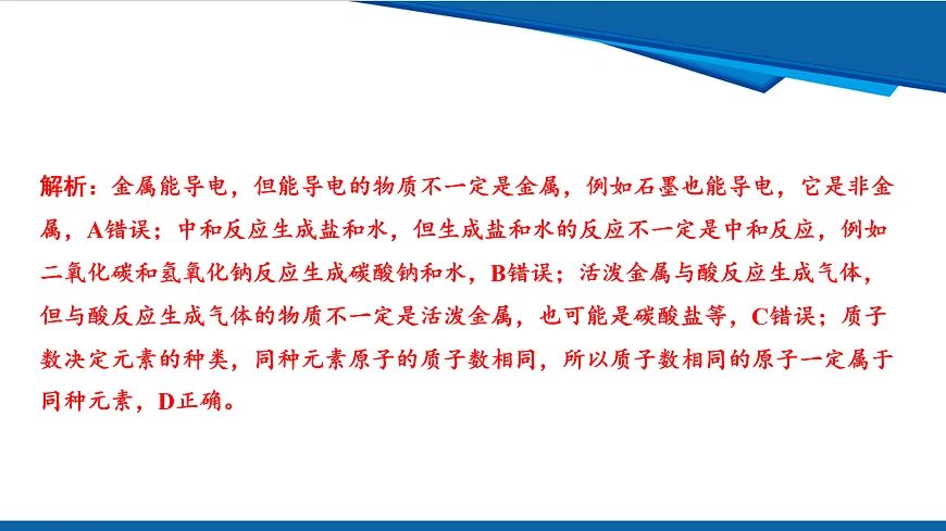17962844第6页
