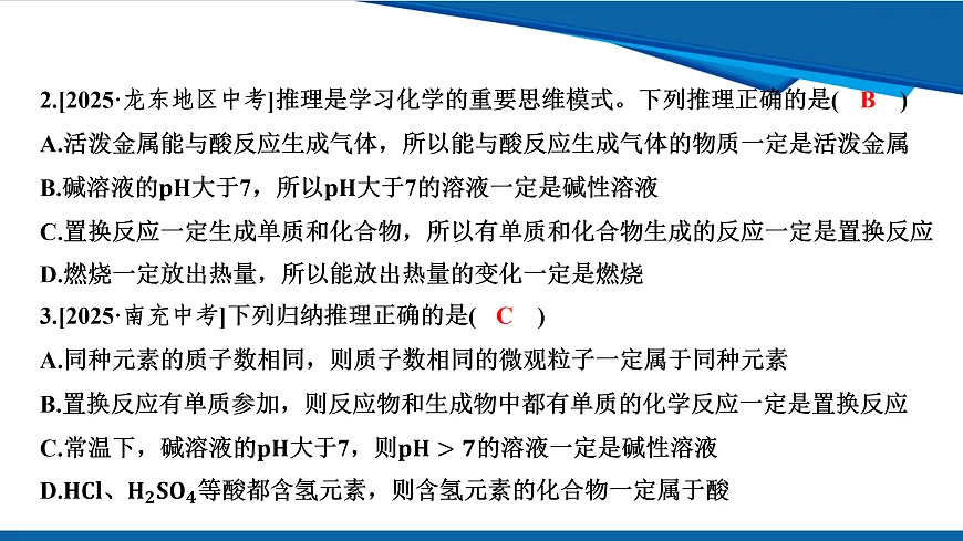 17962844第7页