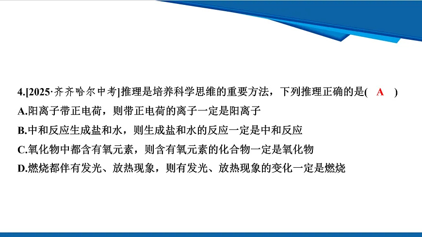 17962844第8页