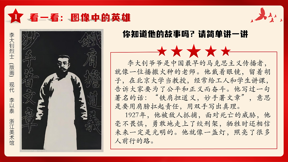 17962863第5页