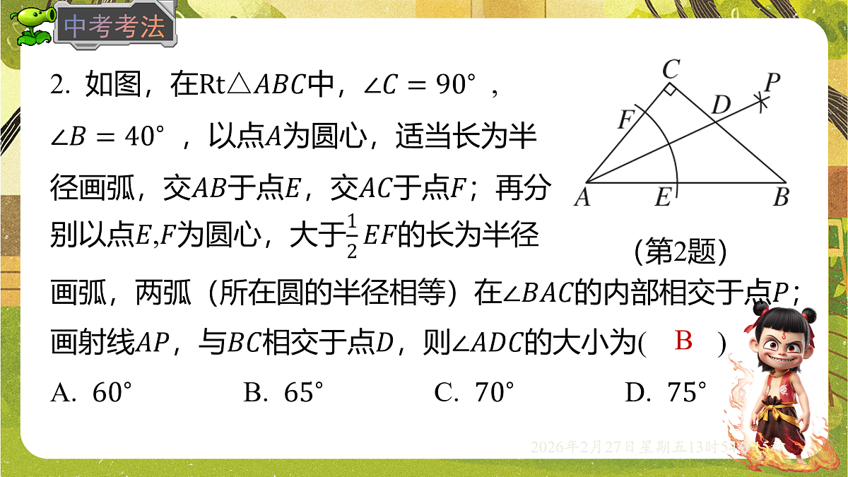17962923第6页
