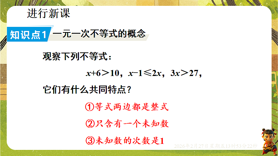 17962926第2页