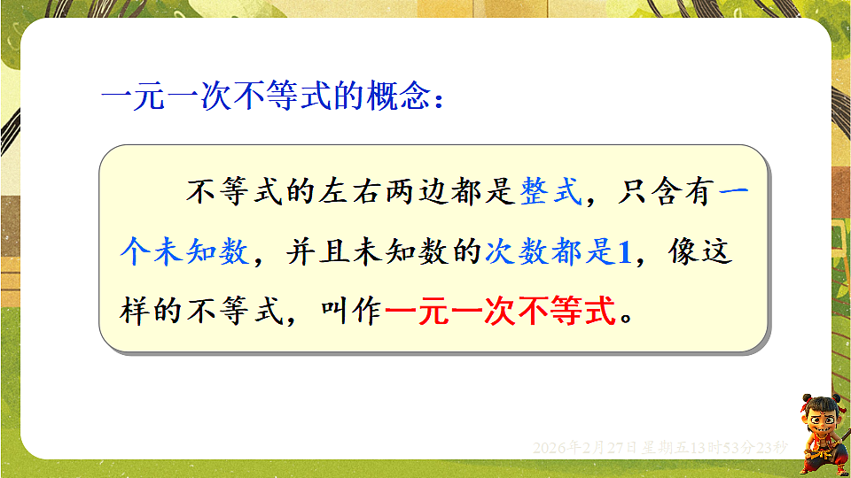 17962926第3页