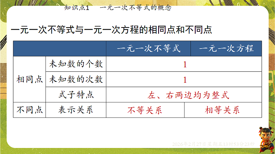 17962926第4页