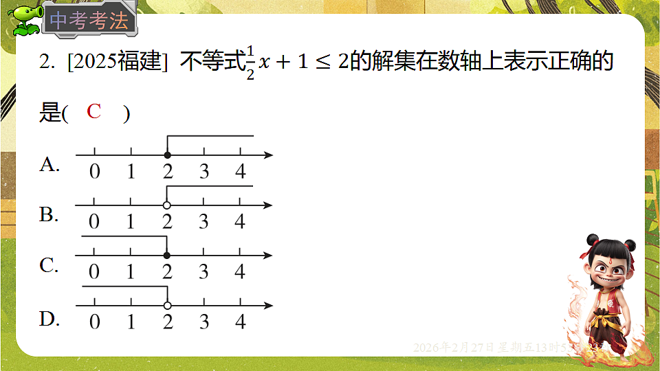 17962926第6页