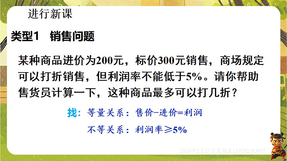 17962927第2页