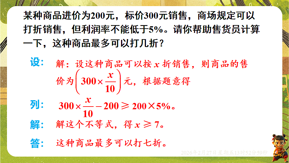 17962927第3页