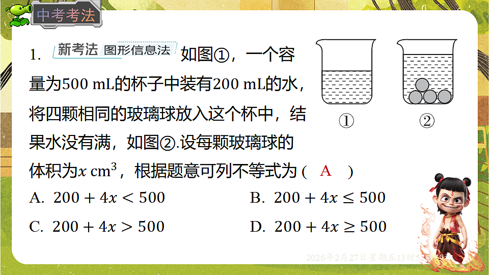 17962927第4页