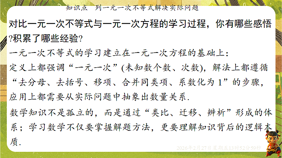 17962927第7页
