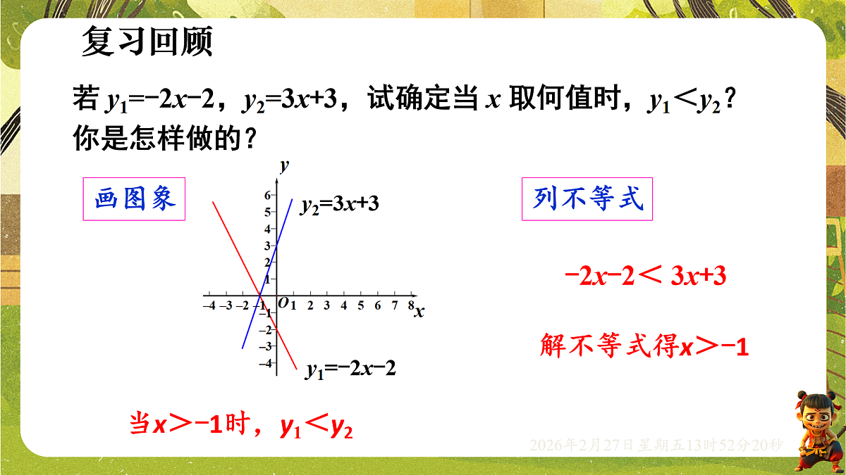 17962930第2页