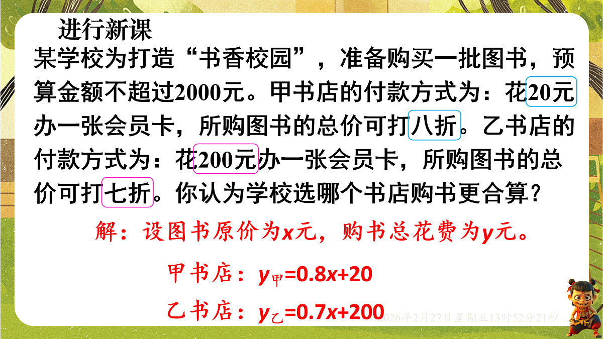 17962930第3页