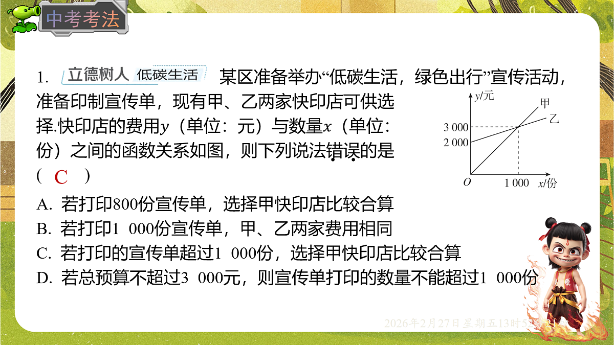 17962930第5页