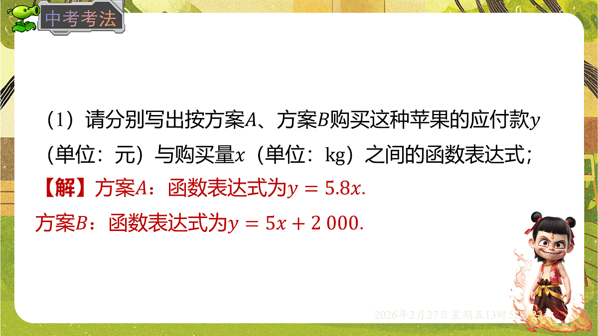 17962930第7页
