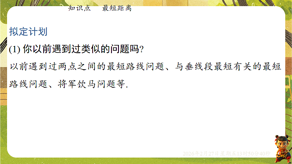 17962935第5页