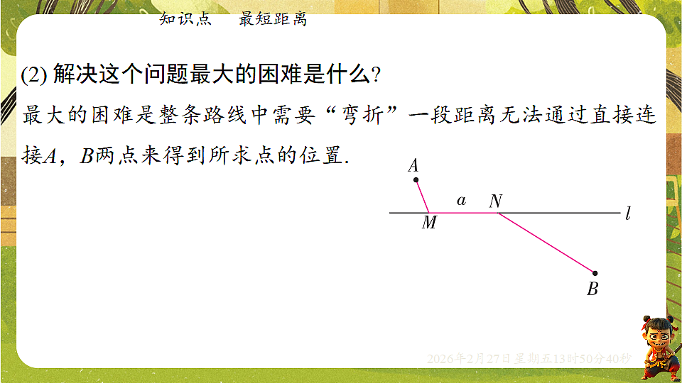 17962935第6页