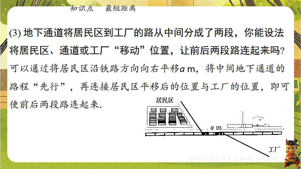 17962935第7页