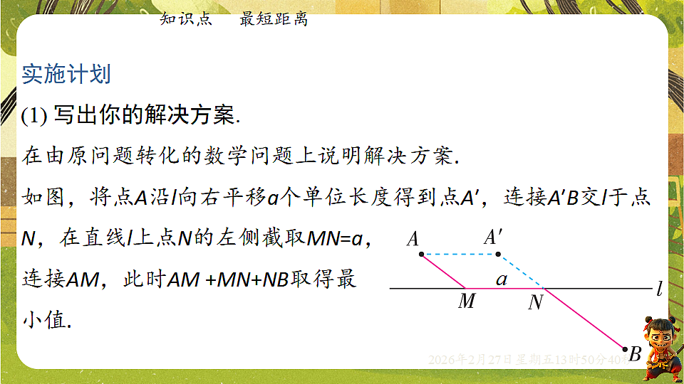 17962935第8页