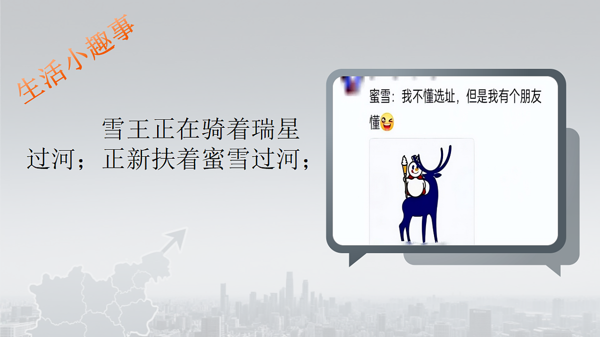 17963086第3页