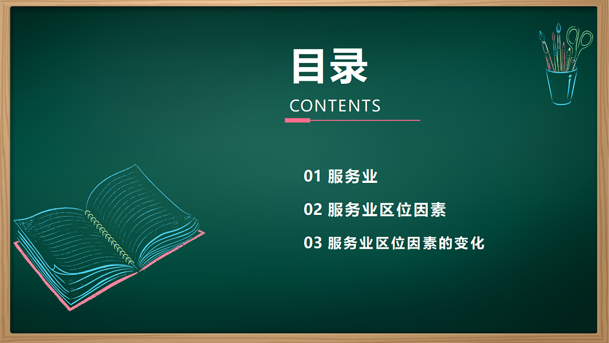 17963086第4页