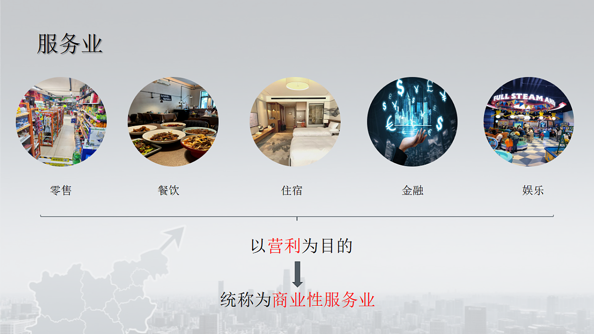 17963086第7页