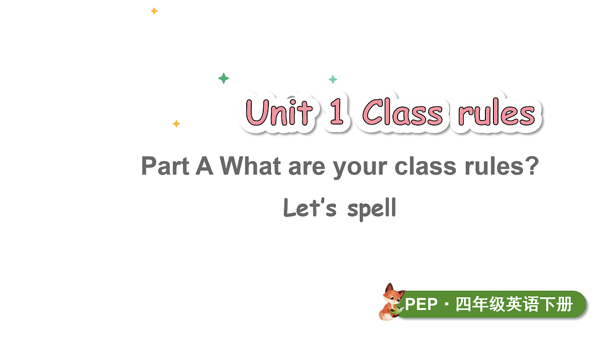 第3课时 A Let's spell第1页
